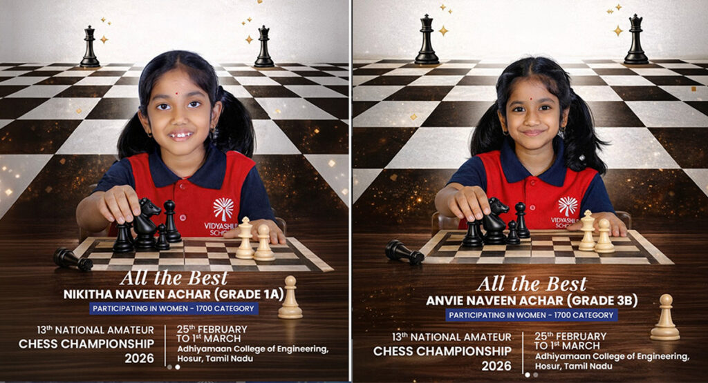 Students' Achievements at Vidyashilp Banashankari